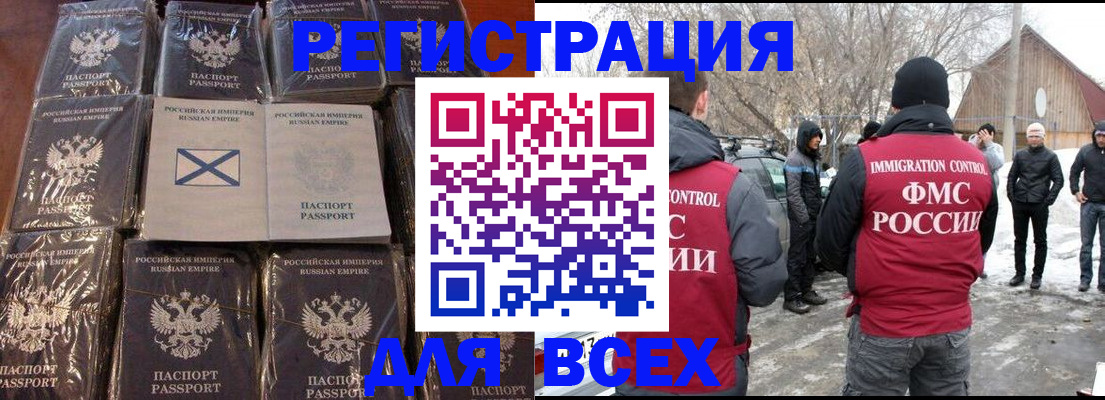 временная регистрация гарантия в Донском